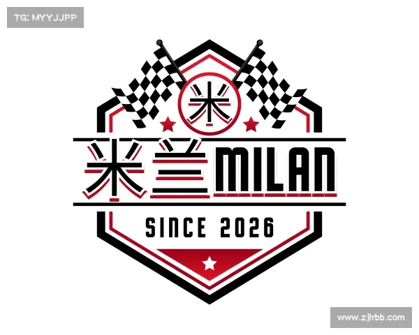 认识米兰milan
